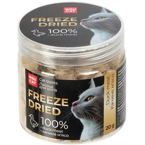Ласощі для котів Waucat Treats Freeze dried Качине м'ясо 20 г - фото 1
