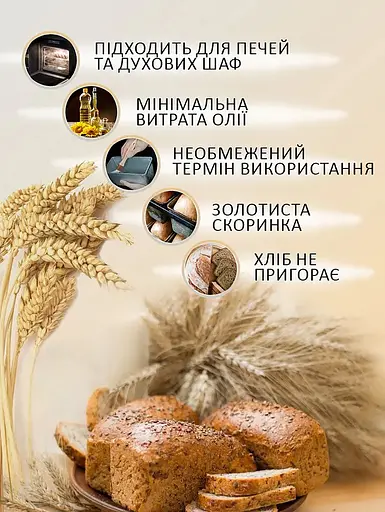 Форма хлібна на 3 секції для випічки маленьких буханців хліба та кексів Л12 алюмінієва, Хлібпром Сірий 81360 - фото 5