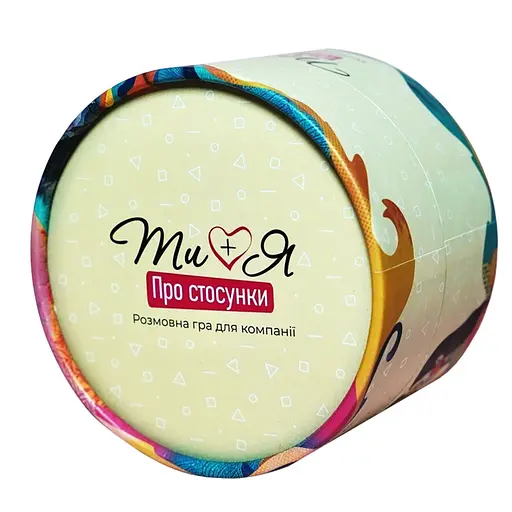 Карткова гра "Ти+Я: Про стосунки" Fun Games FGS77, 120 питань - фото 1
