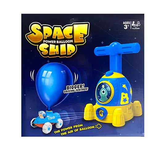 Запускатель с воздушными шариками механический, 2 варианта игры, 2 машинки, 10 шариков