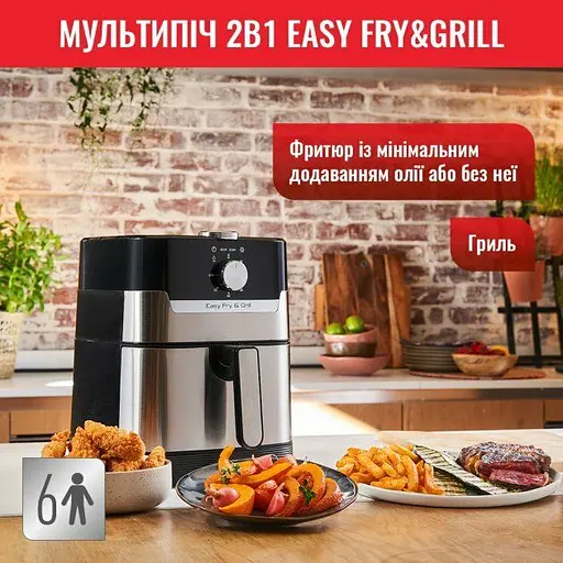 Мультипечь Tefal EY501D15 - фото 11