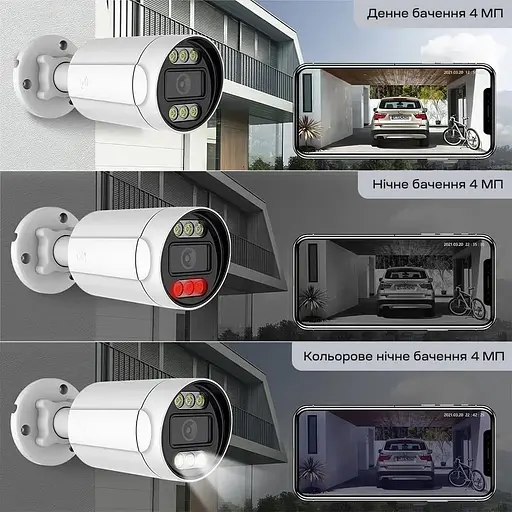 IP-відеокамера з WiFi 4Mp Light Vision VLC-5268WI(Tuya) f=3.6mm, ІЧ+LED-підсвічування, з мікрофоном (75-00222) - фото 10