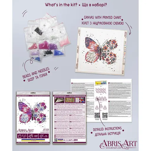 Набір-міні для вишивання бісером "Рожеві крила" AM-238 15х15 см - фото 6