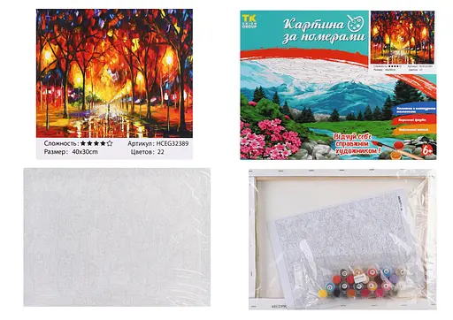 Набор для росписи по номерам Осень под фонарями, TK Group, 30x40 см, 32389
