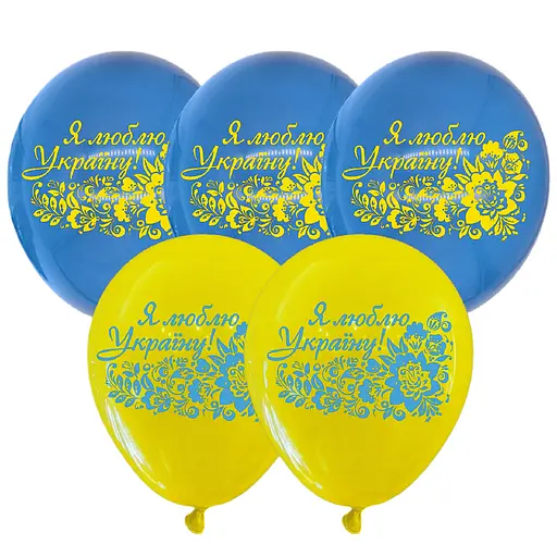 Шарик воздушный латексный с принтом 30 см (25) Я люблю Украину, IDEA7-PB-59 - фото 4