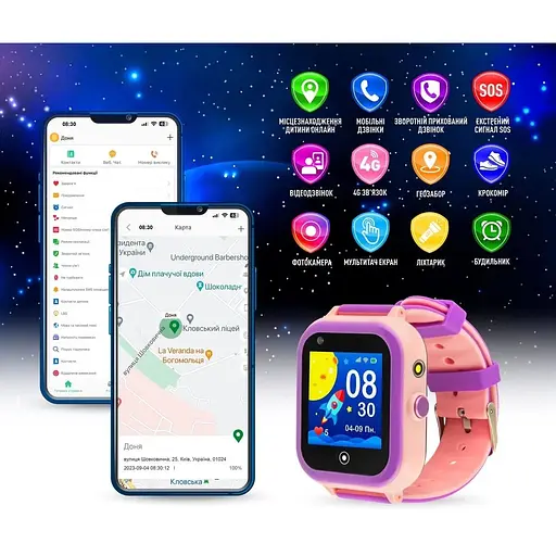 Smart Watch GARMIX PointPRO-200 4G/GPS/WIFI/VIDEO CALL PINK UA UCRF - фото 2