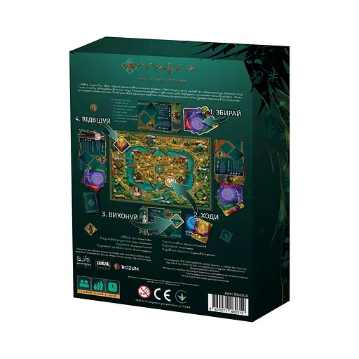 Нимфа: Между двумя мирами Rozum - Настольная игра (R045UA) - фото 3