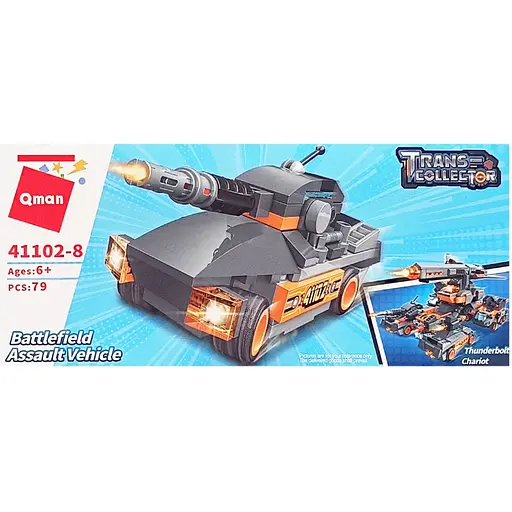 Детский конструктор Военная техника Qman 41102-8 79 деталей - фото 1
