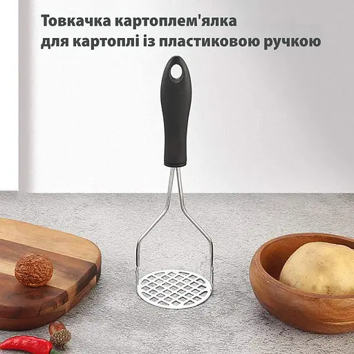 Товкачка картоплем'ялка для картоплі із пластиковою ручкою 23.5 см, Kitchen Master Чорний 87740 - фото 3