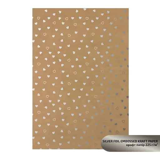 Крафт папір з тисненням „Silver Hearts“, 21х29,7см, 225 г/м2, ROSA TALENT