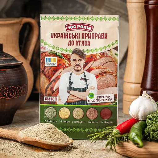 Приправа 100 Років До мʼяса 30 г - фото 2
