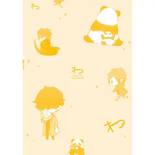 Вихідний день Лиходія том 2 - Юу Морікава - фото 2