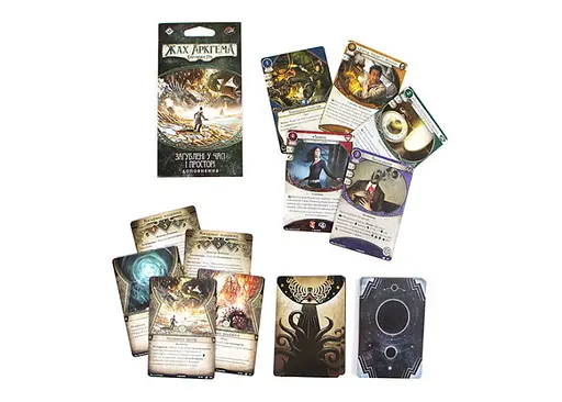 Настільна гра Ігромаг Жах Аркгема. Карткова гра: Спадщина Данвіча. Загублені у Часі і Просторі (Arkham Horror: The Card Game - Lost in Time and Space) (укр.) (AHC08) - фото 6