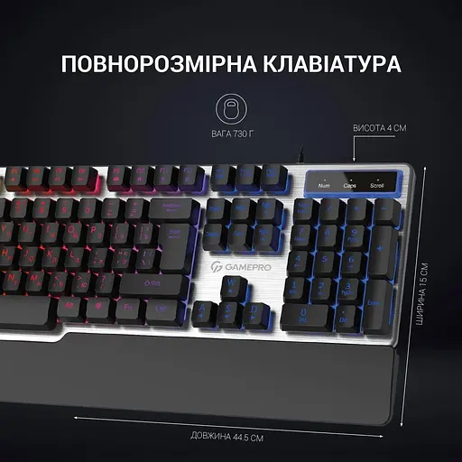 Клавіатура GamePro GK599 Stinger RGB USB Silver (GK599) - фото 5