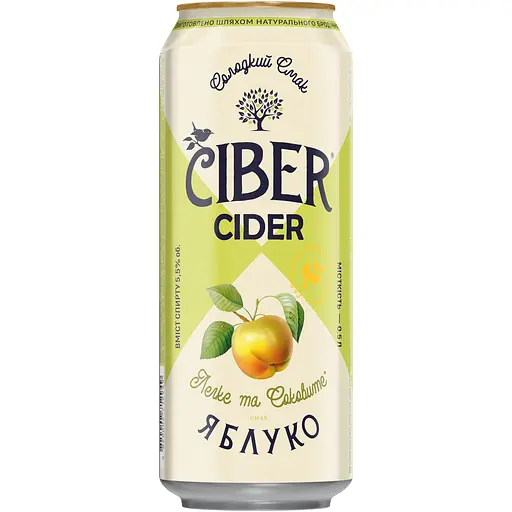 Сидр Ciber Apple солодкий 0.5 л