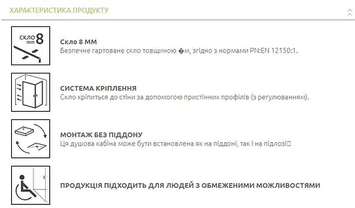 Душова перегородка Radaway Modo New Black II Frame 120 см профіль чорний 389124-54-56 - фото 4