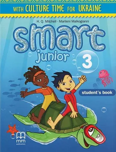 Smart Junior 3. Student's Book. Ukrainian Edition
