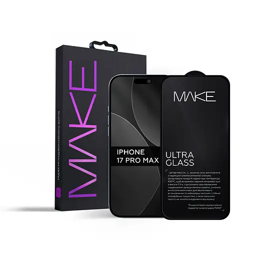 Захисне скло MAKE Apple iPhone 17 Pro Max Ultra Glass