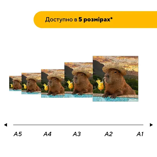 Деревянный пазл Коктейльная Капибара, А3, Картонная коробка 200 элементов - фото 2