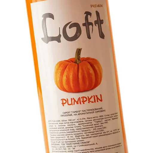 Сироп Loft Гарбуз 0.7 л - фото 5