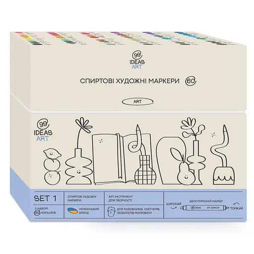 Набор маркеров Set 1, 60 шт