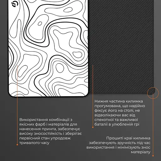 Ігрова поверхня GamePro MP145AW [144518] - фото 5