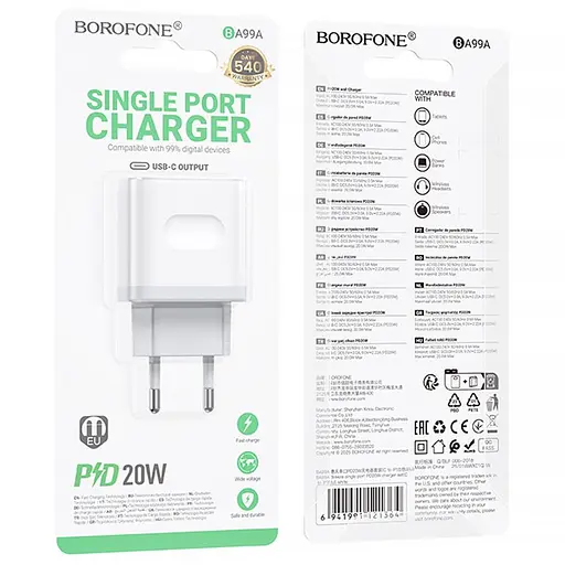 МЗП Borofone BA99A Breeze PD20W (1USB-C) White - фото 5