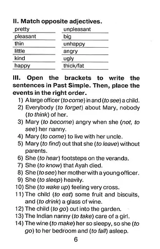 Таємний сад - Френсіс Бернетт, Вікторія Довганець - фото 6