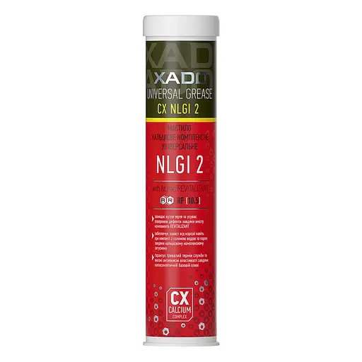 Смазка Xado Unigrease 2 универсальная кальций комплекс 450мл(XA 30022) - фото 1