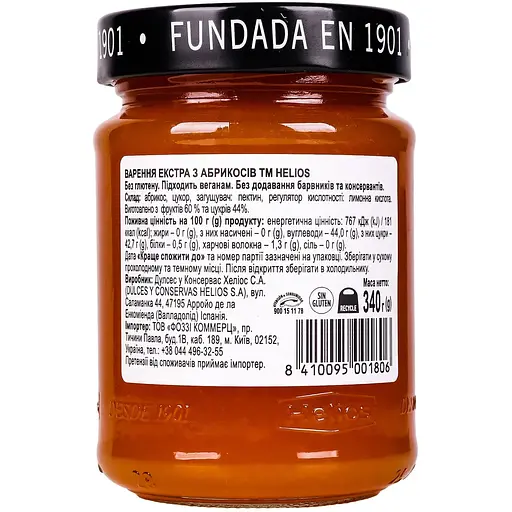 Мармелад Helios из абрикосов экстра 340 г - фото 2