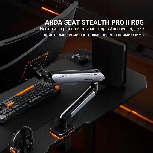 Кронштейн Anda Seat Stealth Pro II RGB 17''-42'' Titanium AD-W-A9X-1S-BT - фото 10