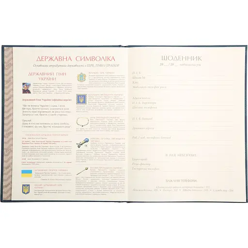 Дневник школьный Yes интегральный Minecraft А5 40 листов (911668) - фото 2