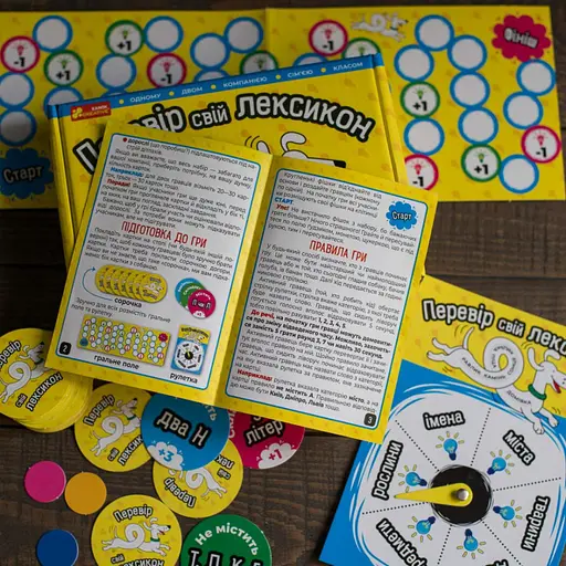 Дитяча настільна гра Ранок Перевір свій лексикон 10100641 51 карта 6 фішок рулетка - фото 5