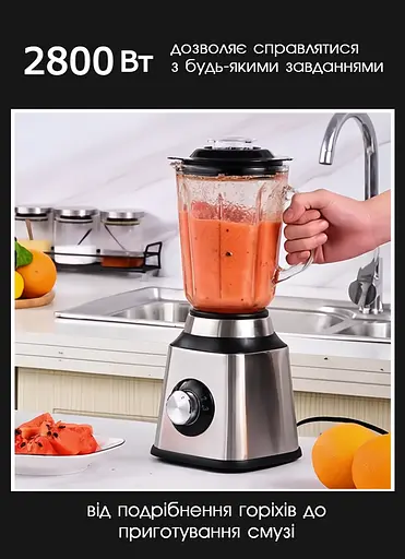 Блендер стаціонарний з кавомолкою 2 в 1 Вітек 2800 Вт, блендер для смузі, блендер подрібнювач кухонний з скляною чашою, блендер для коктейлів, Сірий - фото 5