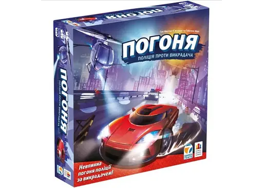 Настольная игра Games 7 Days Погоня: полиция против угонщика (City chase) (укр.) (PGN01UA)