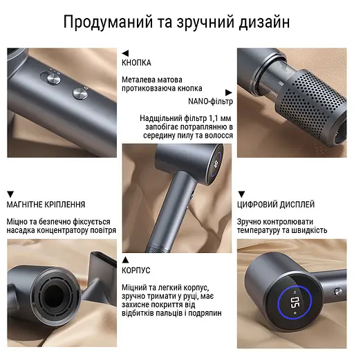 Фен стайлер AIMED Hair Master PRO з набором насадок сірий - фото 8