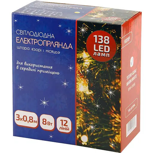 Електрогірлянда BPNY LED штора Зорі і місяць 138LED 3х0.8 м 220V (116059)