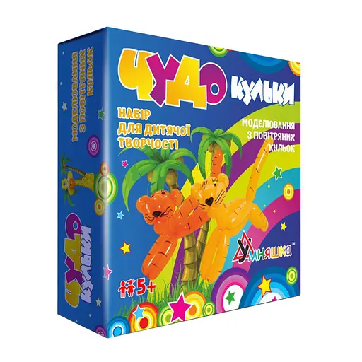 Набір для творчості. "Чудо-кульки" (10 кульок+насос) (Ш 1,2,3) SH 1,2,3 - фото 2