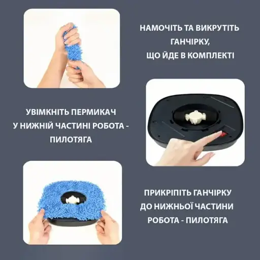 Робот-пылесос моющий Esonstyle Brush Mop для сухой и влажной уборки - фото 3