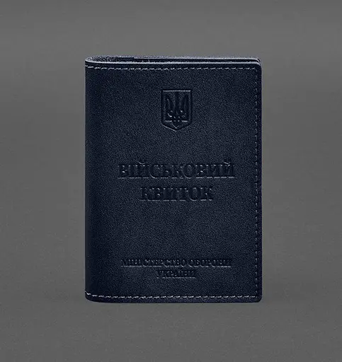 Кожаная обложка для военного билета с карманами 7.2 синий краст - фото 1