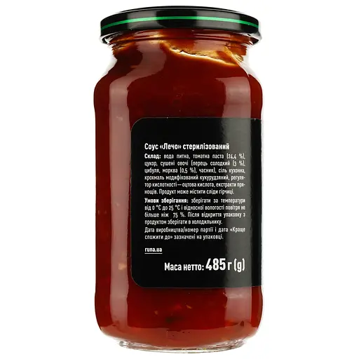 Уценка. Соус Руна Лечо 485 г (383221) - фото 2