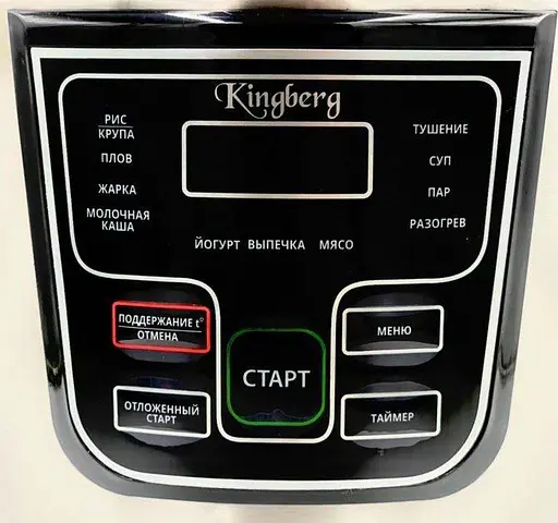 Мультиварка рисоварка Kingberg KB-2000 5 л - фото 2