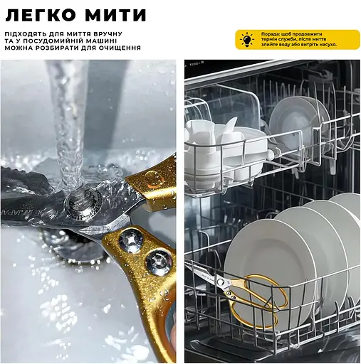 Кухонные многофункциональные ножницы из нержавеющей стали (рыбочистка, орехокол, открывачка, разделка мяса), Kitchen Master Золотистый 87949 - фото 9