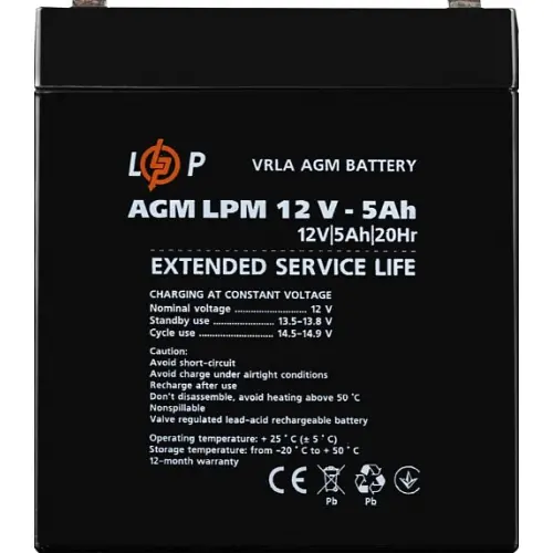 Акумулятор LogicPower AGM LPM 12V - 5 Ah