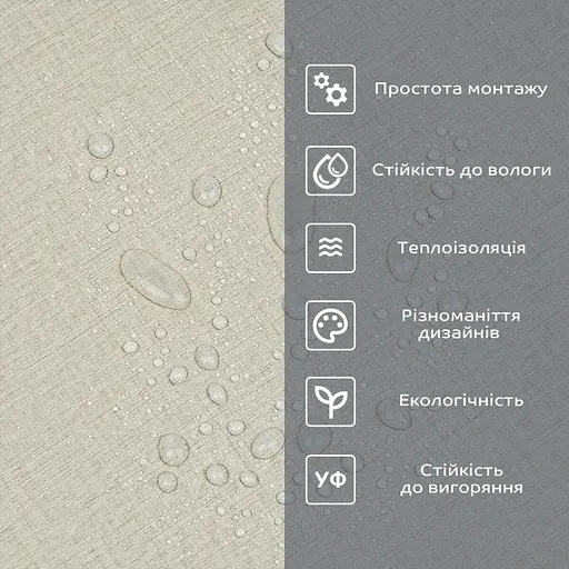 Самоклеющаяся виниловая плитка в рулоне 600х3000х2мм Бежевое полотно Мат SW-00002036 - фото 5