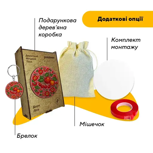 Деревянный фигурный пазл Декоративная Роспись Дары Лета, А4, Деревянная коробка 100 элементов - фото 5