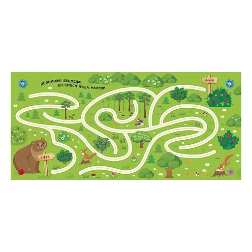 Игры в дорогу: В лесу Ранок 932010 на украинском языке - фото 4