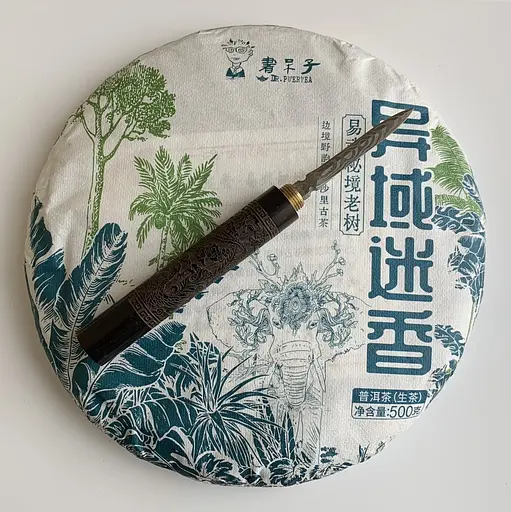 Шен пуэр Экзотический аромат Ботаник 500 г 2022 год