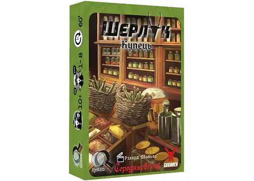Настільна гра Geekach Games Шерлок. Середньовіччя 3 в 1. Набір 1 (Sherlock) (укр.) (GKCH085MA) - фото 6