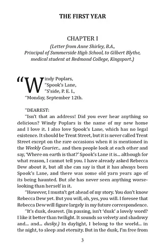 Anne of Windy Poplars - Люсі Мод Монтгомері - фото 6